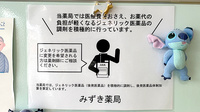 みずき薬局のジェネリック対応