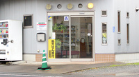 オアシス薬局の入口