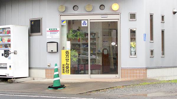オアシス薬局の入口