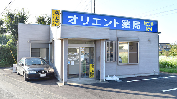 ネット受付可 稲敷郡阿見町 茨城県 の薬局 ドラッグストア コロナ対策薬局あり Eparkくすりの窓口