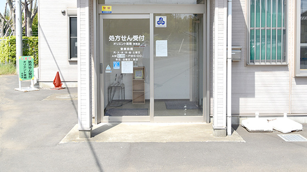 入口