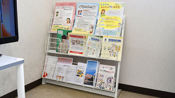 冊子
