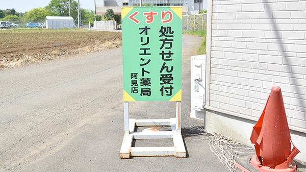 看板