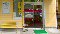 絹の台ふれあい薬局の入口