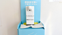 絹の台ふれあい薬局の感染予防対策