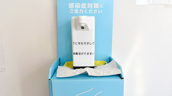 絹の台ふれあい薬局の感染予防対策