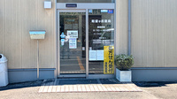 希望ヶ丘薬局の入口