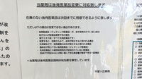 希望ヶ丘薬局のジェネリック対応
