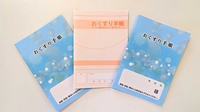 希望ヶ丘薬局のお薬手帳