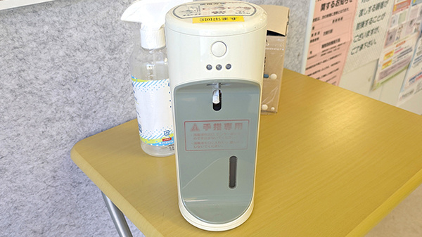 希望ヶ丘薬局の感染予防対策
