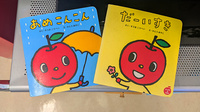 希望ヶ丘薬局のキッズ用品