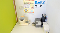 希望ヶ丘薬局の血圧計