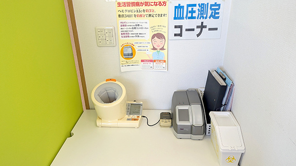 希望ヶ丘薬局の血圧計