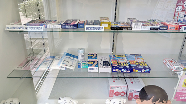 希望ヶ丘薬局の一般医薬品