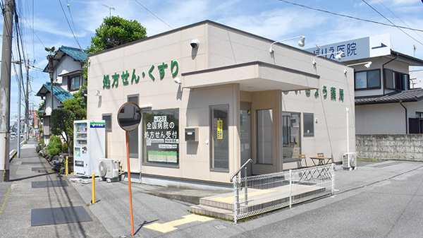 いちょう薬局の外観