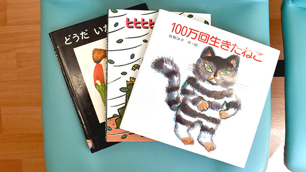 いちょう薬局のキッズ用品