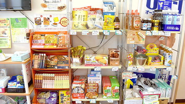 いちょう薬局の雑貨品