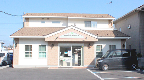中央薬局鶴田北店の外観