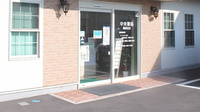 中央薬局鶴田北店の入口