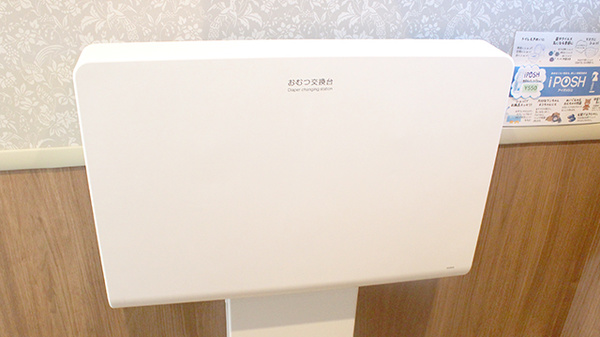 中央薬局鶴田北店のキッズ用設備