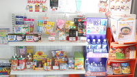 中央薬局鶴田北店の雑貨品