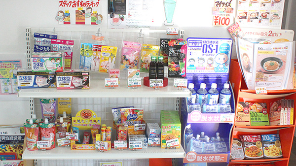 中央薬局鶴田北店の雑貨品