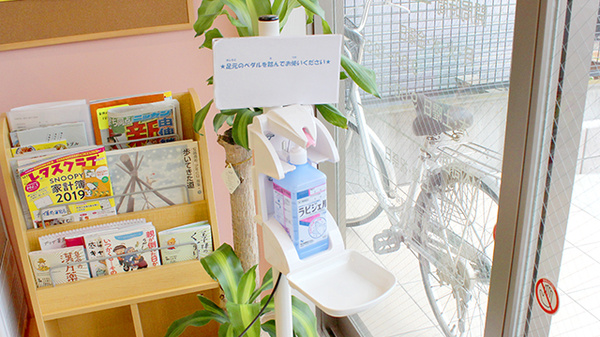プラザ薬局雀宮店の感染予防対策