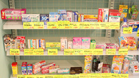 プラザ薬局雀宮店の一般医薬品
