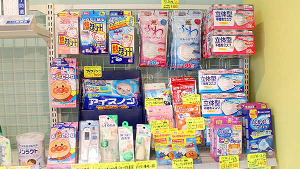 プラザ薬局雀宮店の雑貨品