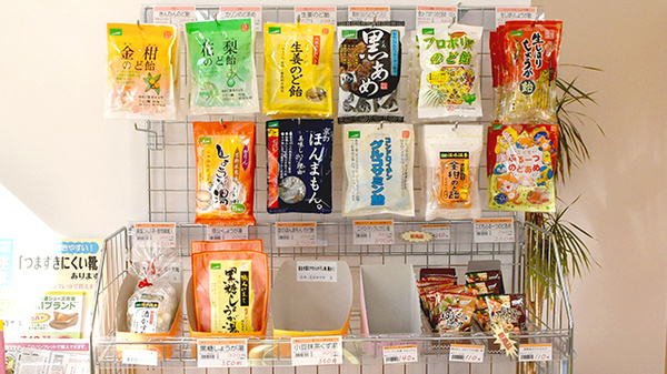 かりん薬局足利店の健康食品
