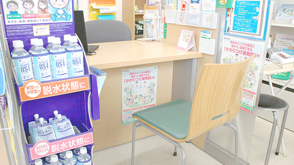 スミレ薬局の受付/カウンター