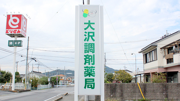看板