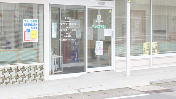 エンゼル薬局の入口