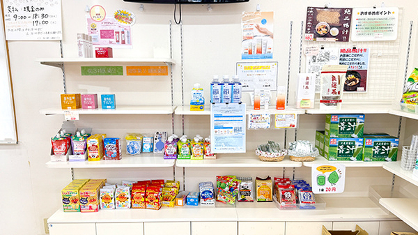 花・花薬局上高間木店の一般医薬品