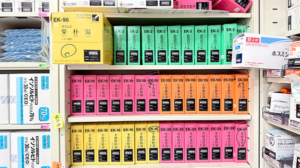 花・花薬局上高間木店の漢方薬