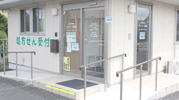 パンジー薬局の入口