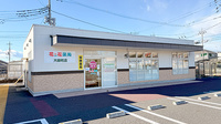 花・花薬局大師町店の外観