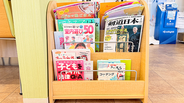 花・花薬局大師町店の書籍
