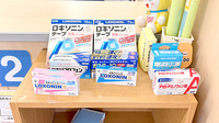 花・花薬局大師町店の一般医薬品