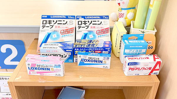 花・花薬局大師町店の一般医薬品