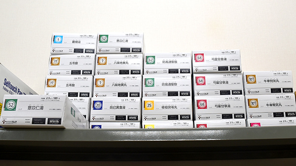 漢方薬