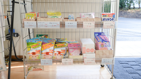 かりん薬局の雑貨品