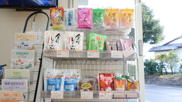 かりん薬局の健康食品