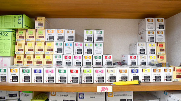 二の宮薬局野中店の漢方薬