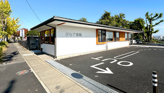 かなで薬局　総社店の外観