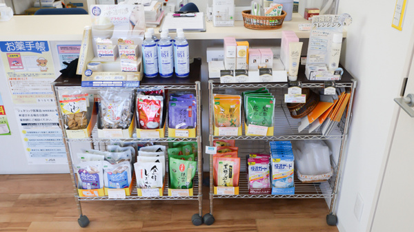 あらまき薬局の雑貨品