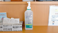 ファミル薬局朝倉店の感染予防対策