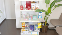ファミル薬局朝倉店の雑貨品