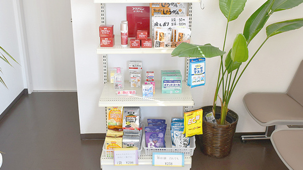 ファミル薬局朝倉店の雑貨品