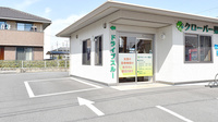 クローバー薬局のドライブスルー